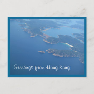 East Dam in Hong Kong Postcard Postkarte