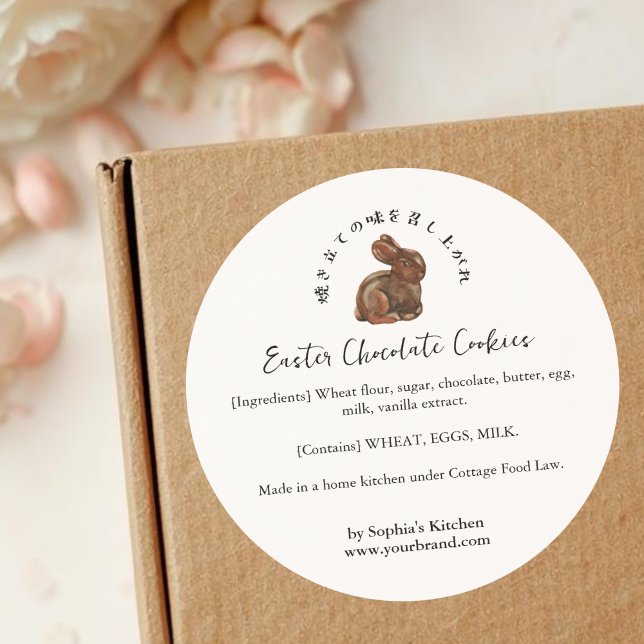 Easter Chocolate Bunny Ingredient Product Runder Aufkleber (Von Creator hochgeladen)