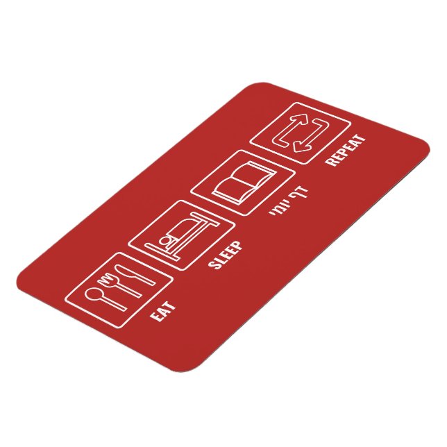 Eat Sleep Daf Yomi Repeat - Jüdischer Spaß Talmud Magnet (Linke Seite)