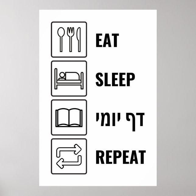 Eat Sleep Daf Yomi Repeat - Jüdischer Spaß Talmud Poster (Vorne)