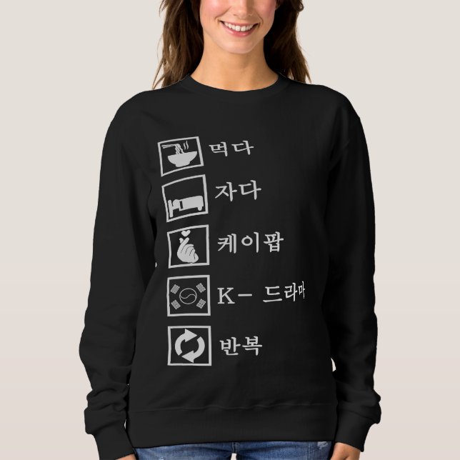 Eat Sleep K pop K Drama Repeat Kpop Merch Merchand Sweatshirt (Vorderseite)