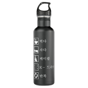Eat Sleep K-Pop K-Drama Wiederholung Kpop Merch Me Edelstahlflasche