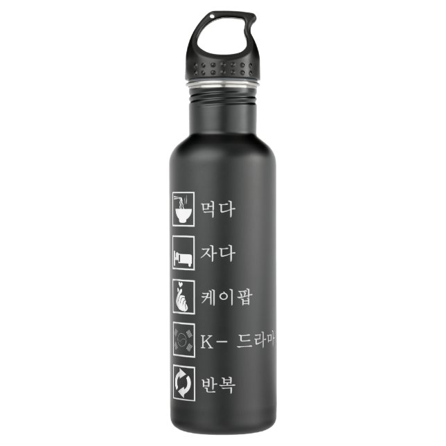 Eat Sleep K-Pop K-Drama Wiederholung Kpop Merch Me Edelstahlflasche (Vorderseite)