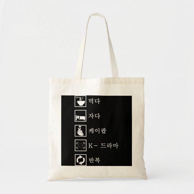 Eat Sleep K-Pop K-Drama Wiederholung Kpop Merch Me Tragetasche (Vorne)