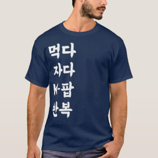 Eat Sleep K-Pop Wiederholung Hangul Korean KPOP T-Shirt