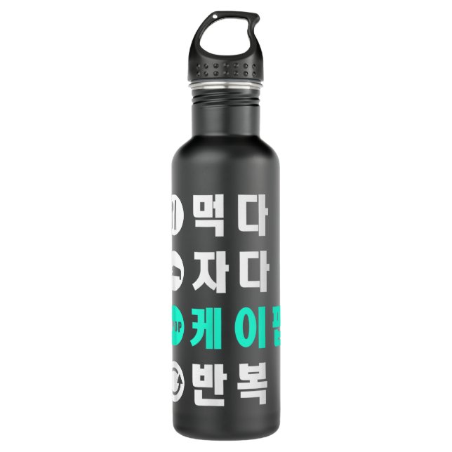 Eat Sleep K-Pop Wiederholung Hangul Koreanisch Edelstahlflasche (Vorderseite)