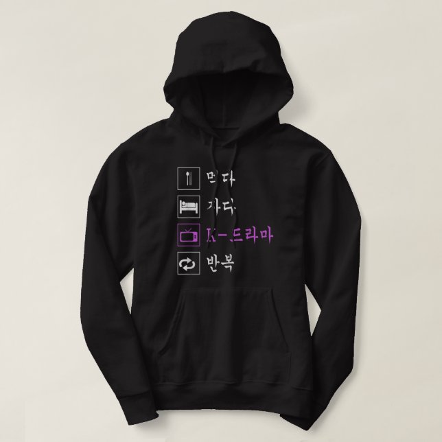 Eat Sleep Korean Drama T - Shirt Funny Korean TV (Design vorne)