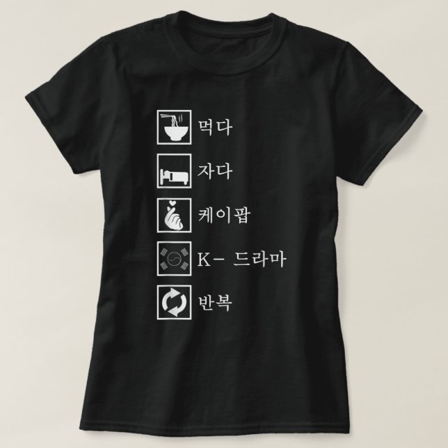 Eat Sleep Kpop KDrama Wiederholung Kpop Merch Merc T-Shirt (Design vorne)