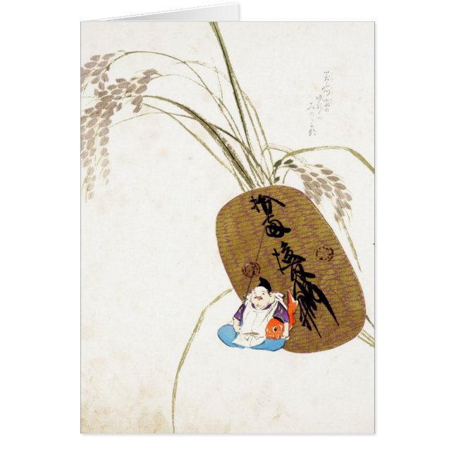 Ebisu (Vorne)