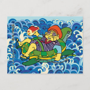 Ebisu Ende Sommer Postkarte