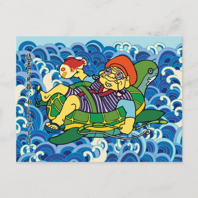 Ebisu Ende Sommer Postkarte (Vorderseite)