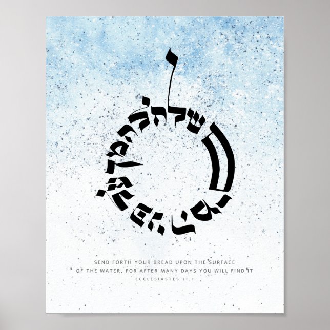 Ecclesiastes 11,1, Hebräische Kalligraphie Poster (Vorne)