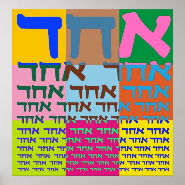 Echad Poster (Vorne)