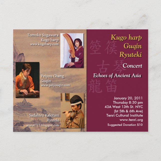 Echos aus dem antiken Asien Postkarte (Vorderseite)