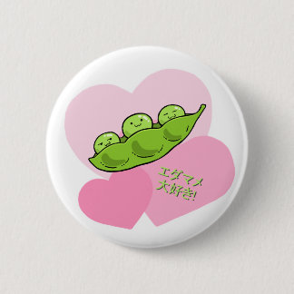 Edamame Knopf Button