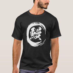 Eel Eel Letter Eel Writing Brush Letter Ox Day O T-Shirt
