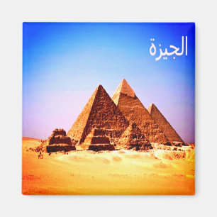 EG - Ägypten - Gizeh - Necropolis Pyramids Magnet