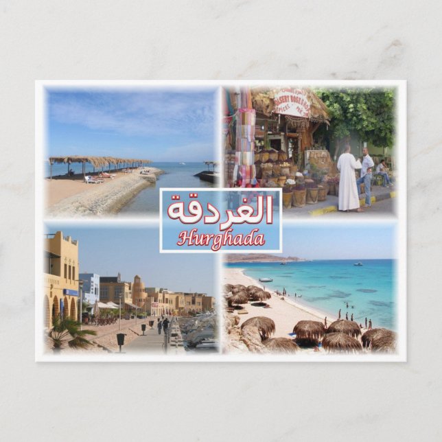 EG Hurghada - Sea View - Bazar - El Guna - Postkarte (Vorderseite)