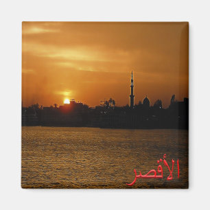 EG ^ Luxor - Niltal - Panorama - Nacht Magnet