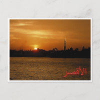EG ^ Luxor - Niltal - Panorama - Nacht
