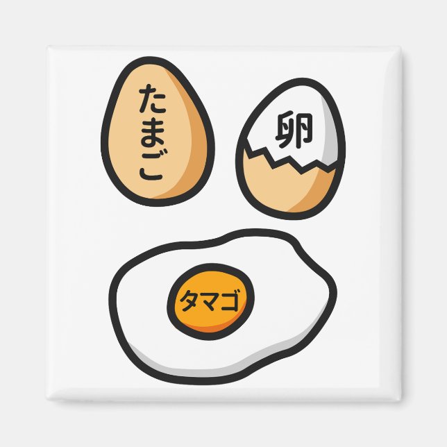 Egg in Japanese Kanji Magnet (Vorne)