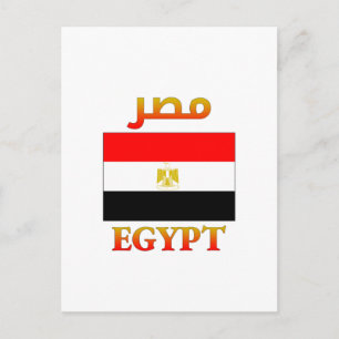 Egypt Flag مصر Arabic & English WordArt Postkarte