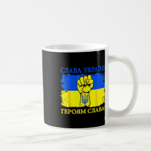 Ehre den Helden T-Shirt Unterstützt Ukrainer Ehre Kaffeetasse