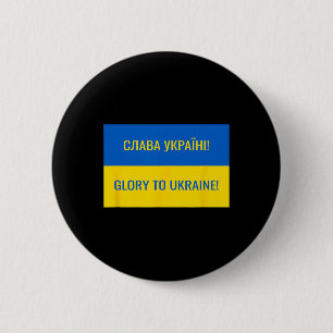 Ehre der Ukraine! 1 Button