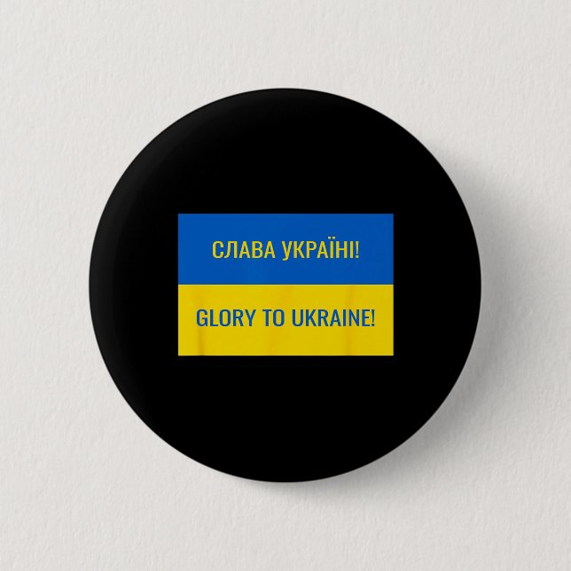 Ehre der Ukraine! 1  Button (Vorderseite)