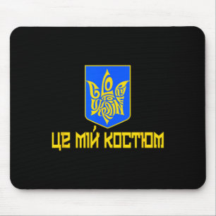 Ehre der Ukraine, das ist mein Kostüm Ukrainischer Mousepad