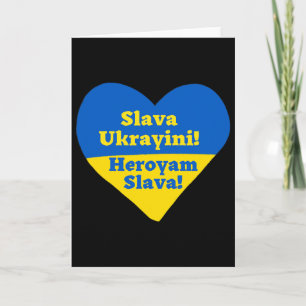 Ehre der Ukraine! Ehre den Helden! Ukrainisches F Karte