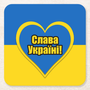 Ehre der Ukraine in ukrainischer Schrift Rechteckiger Pappuntersetzer
