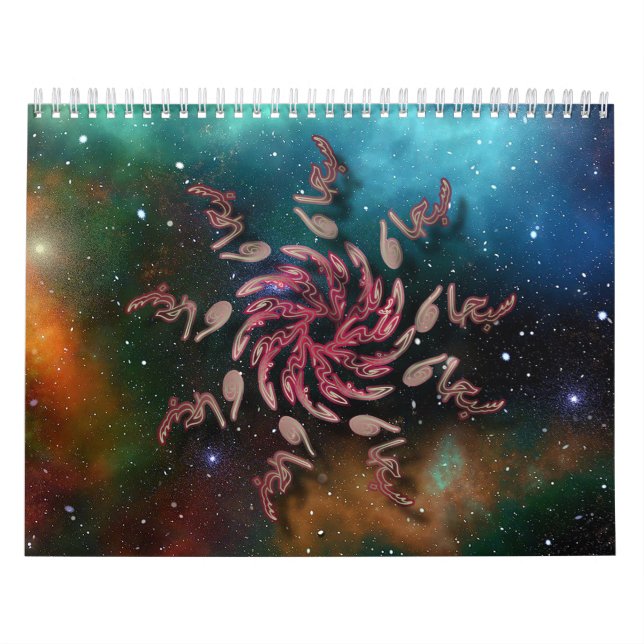 Ehre sei Allah Kalender (Titelbild)