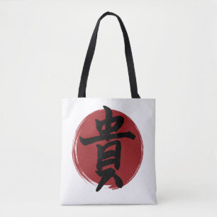 Ehrenzeichen des Kanjis Japanische Kalligraphie