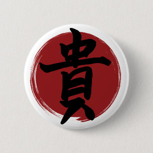 Ehrenzeichen des Kanjis Japanische Kalligraphie Button
