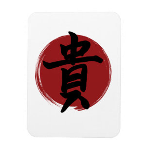 Ehrenzeichen des Kanjis Japanische Kalligraphie Magnet