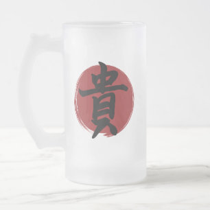 Ehrenzeichen des Kanjis Japanische Kalligraphie Mattglas Bierglas