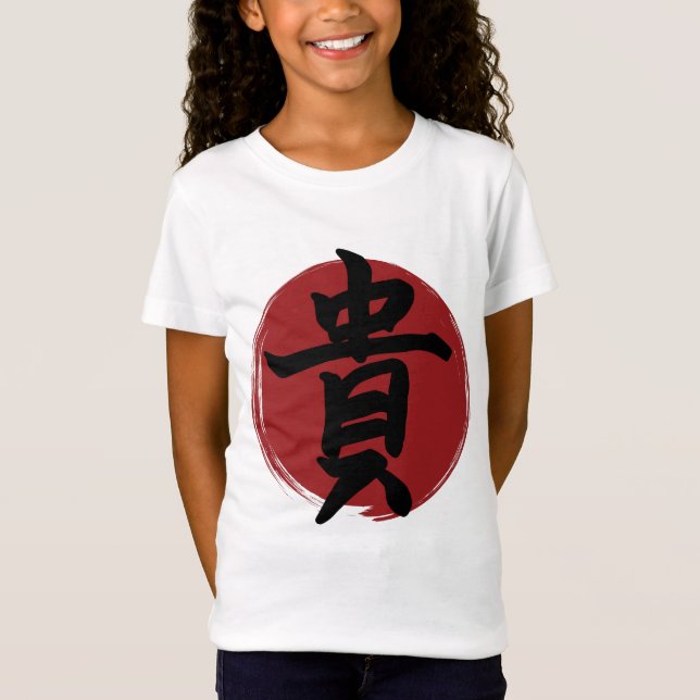 Ehrenzeichen des Kanjis Japanische Kalligraphie T-Shirt (Vorderseite)