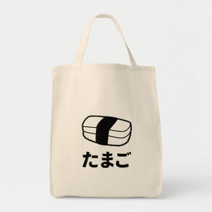 Ei in den Katakana (japanische Charaktere) Tragetasche