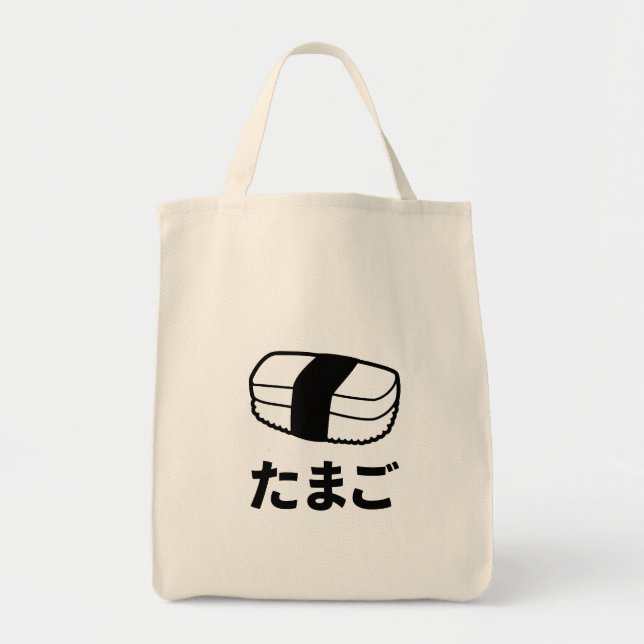 Ei in den Katakana (japanische Charaktere) Tragetasche (Vorne)