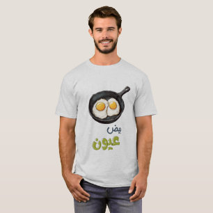 Ei zitierend Sonnenseite Gesunde Bio Lebensmittel T-Shirt