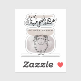 Eid Adha Mubarak Arabic Calligraphy Wall Art  Aufkleber