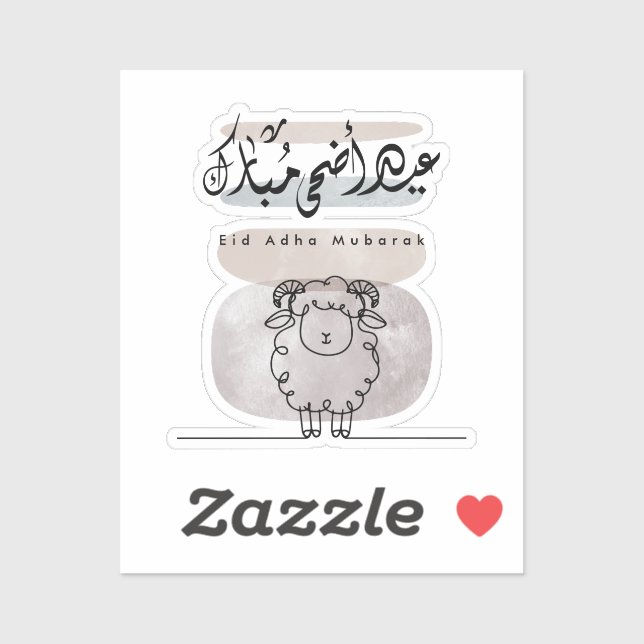 Eid Adha Mubarak Arabic Calligraphy Wall Art  Aufkleber (Blatt)