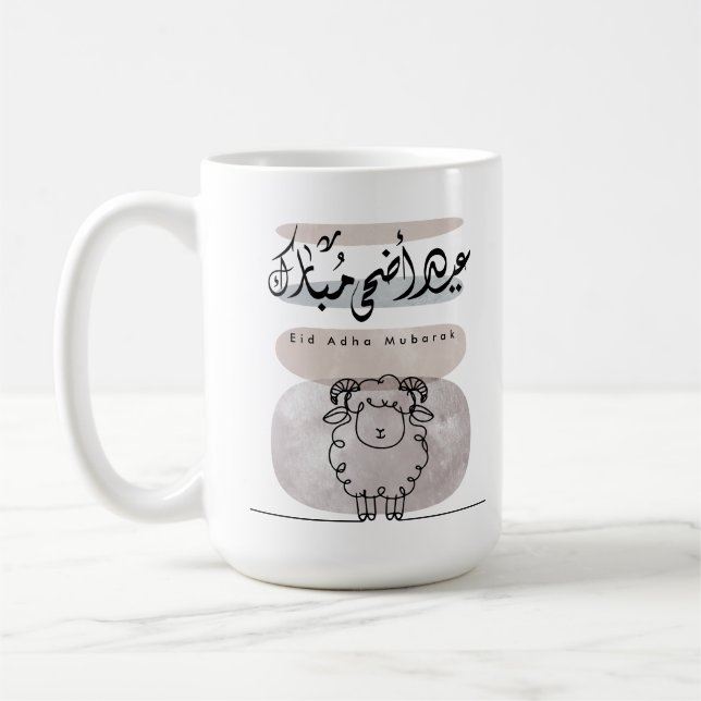 Eid Adha Mubarak Arabic Calligraphy Wall Art  Kaffeetasse (Links)