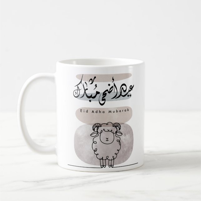 Eid Adha Mubarak Arabic Calligraphy Wall Art  Kaffeetasse (Links)
