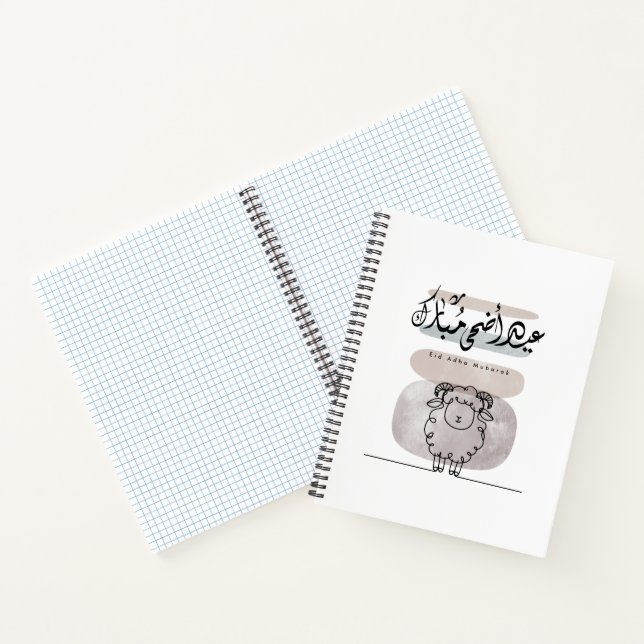 Eid Adha Mubarak Arabic Calligraphy Wall Art  Notizbuch (Innenseite)