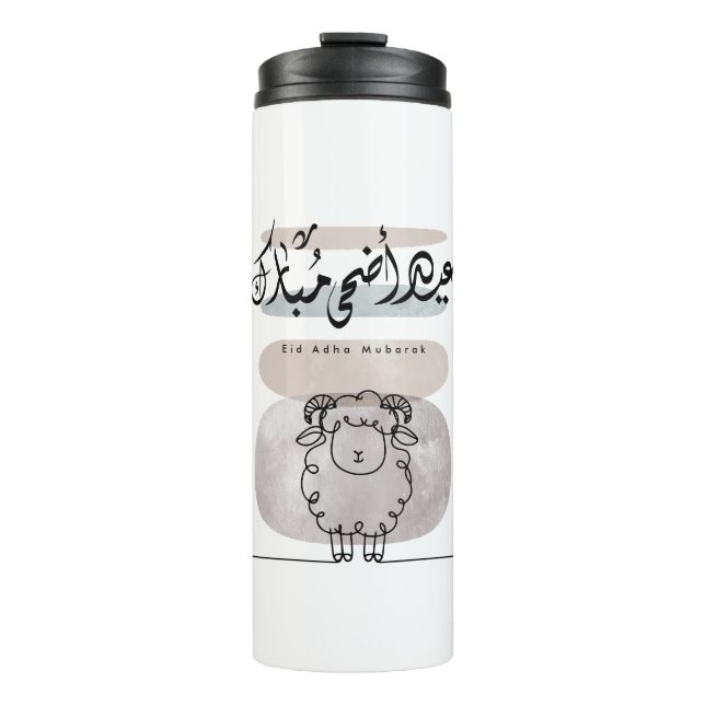 Eid Adha Mubarak Arabic Calligraphy Wall Art  Thermosbecher (Vorderseite)