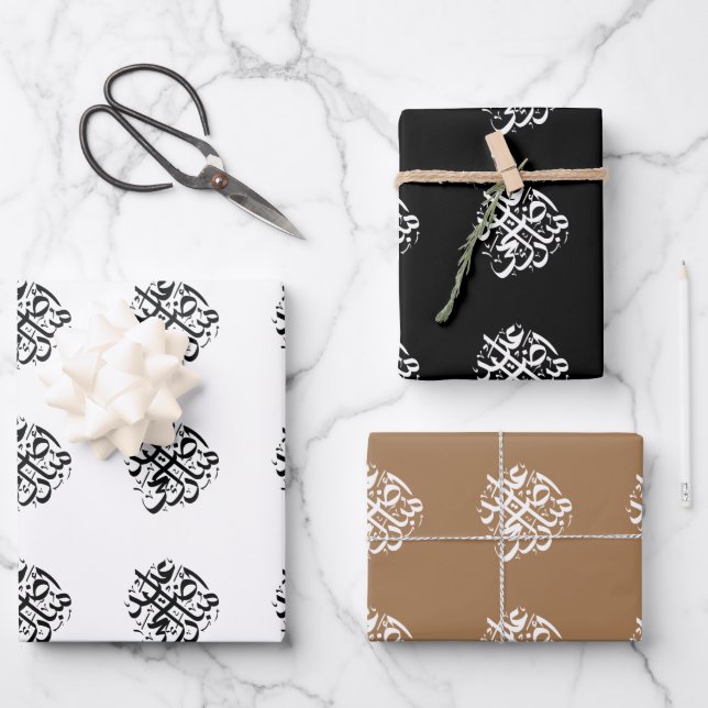 Eid Adha Mubarak Arabic Text Geschenkpapier (Vorderseite)