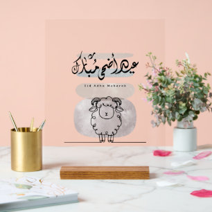 Eid Adha Mubarak Arabische Kalligrafie Wandkunst Acrylschild