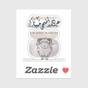 Eid Adha Mubarak Arabische Kalligrafie Wandkunst Aufkleber